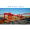 山西朔州自平衡架桥厂家120吨架桥机三个月租金