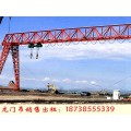 湖南衡阳门式起重机厂家5吨二手龙门吊
