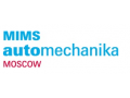 2023年俄罗斯国际汽车零配件及售后服务展览会 MIMS
