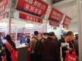 2023 中国重庆烧烤设备及食材用品展览会