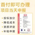 广东三体系认证ISO45001职业健康安全管理体系认证咨询