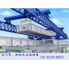 四川泸州架桥机租赁 200吨50米自平衡架桥机厂家