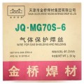 金桥JQ.MG2209 E2209T1-1不锈钢药芯气保焊丝