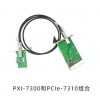 PXI PXIe桥连接卡远程控制模块