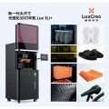 DLP光固化3D打印机Lux 3Li+｜LuxCreo