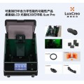 LCD光固化3D打印机iLux Pro打印功能性弹性体