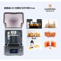 LCD光固化3D打印机iLux｜LuxCreo