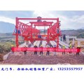 广东河源架桥机租赁公司JQJ180-40架桥机多少钱一台