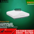优科R760企业wifi6E高并发路由器RuckusR760