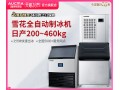 深圳柯玛制冰机、冰箱、酒柜、展示柜售后服务维修电话是多少？