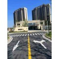 南京小区道路划线达尊njdz-2023施工要求