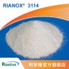 利安隆27676-62-6抗氧化剂RIANOX®3114