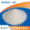 利安隆36443-68-2抗氧化剂 RIANOX® 245