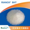 利安隆128-37-0抗氧化剂 RIANOX® BHT