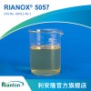 利安隆68411-46-1抗氧化剂 RIANOX® 5057