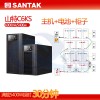 企业办公ups电源C3KS使用ATM机器,POS机器断电保护