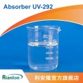利安隆受阻胺类光稳定剂 RIASORB® UV-292