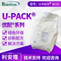 利安隆优配U-pack系列产品