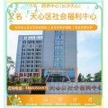 市养老院价格表