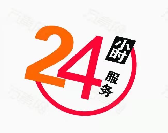 上海萤石指纹锁售后维修服务—(全国统一)24小时维修电话（已更新）