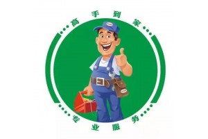 杭州恩尔保险柜售后维修电话—（统一400网点）全国客户服务客服中心