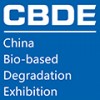 2023 广州国际生物基与降解产业应用展览会