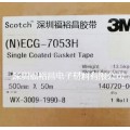 3MECG7053导电衬垫  3MECG7033H