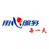北京市汇泰龙密码锁售后服务维修热线2022已更新(今日/更新)