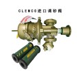 CLEMCO气控调砂阀磨料阀克莱蒙特04319