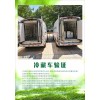 贵州第三方冷库检测验证冷藏车检测验证保温箱冷藏柜检测验证报告