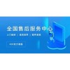 上海金圭锅炉售后服务热线电话网点2022已更新(今日/更新)