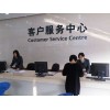 重庆夏普电视售后服务中心-(全国统一)24小时维修电话
