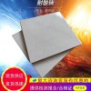 福建耐酸碱瓷砖/30厚耐酸砖抗压标准8