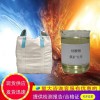 标准耐酸砖（耐酸胶泥）厂家批发 新疆耐酸胶泥价格8