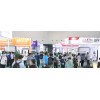 电子封装展|2023深圳【第十二届】电子封装展