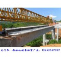 浙江丽水架桥机出租公司220吨公铁两用架桥机价格