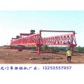 广东茂名架桥机出租公司160吨自平衡铁路架桥机销售