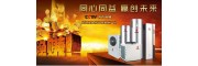 「全国联网」咸宁同益空气能-新售后服务热线号码2022已更新