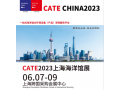 2023上海海洋馆工程技术与产品展览会