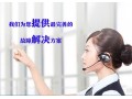 武汉欧普热水器售后服务中心-(统一)24小时维修电话