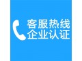 武汉三益热水器售后服务中心-(统一)24小时维修电话