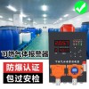 普利通PLT219-EX天然气油漆报警器代理