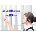 武汉桑乐太阳能售后服务中心-(全国统一)24小时维修电话