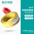 胜华电缆BVR多股软铜电线 优质无氧铜生产厂家