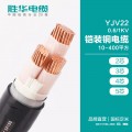 新乡电缆厂家胜华YJV22 0.6-1KV钢带铠装铜电缆