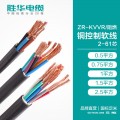 河南胜华电缆ZR-KVVR阻燃软铜芯控制电缆