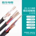 新乡胜华电缆ZR-KVV阻燃控制电缆线国标