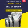 焦磷酸钾 7320-34-5  高档洗涤剂油漆涂料清洁剂