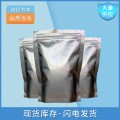 氟硅酸镁 12449-55-7 硬化剂防水剂湖北原材料供应