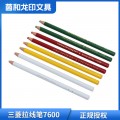 日本三菱7600卷纸蜡笔环保正品油性拉线笔三菱拉线笔蜡笔12
